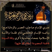 شهادات الأئمة 